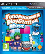 Головоломки PlayStation Move (PS3)